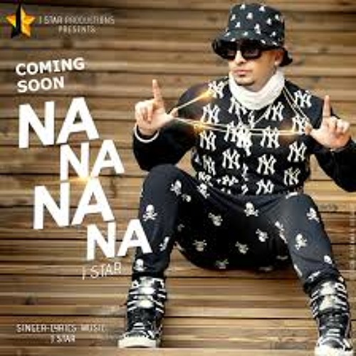 ภาพปกอัลบั้มเพลง Na Na Na Na Dj Sunny