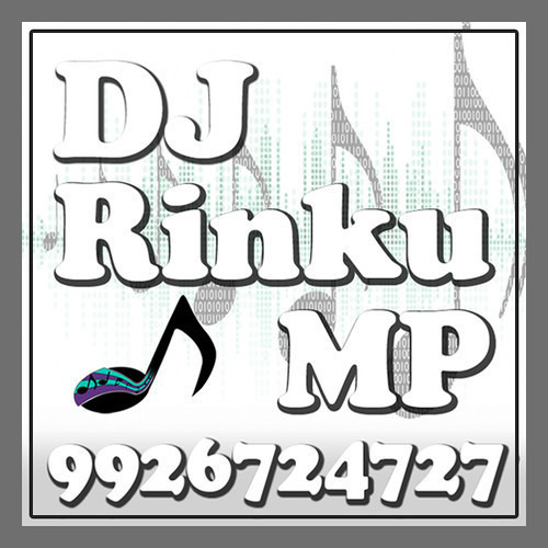 ภาพปกอัลบั้มเพลง DAND PELTA DJ RK MIX 9926724727