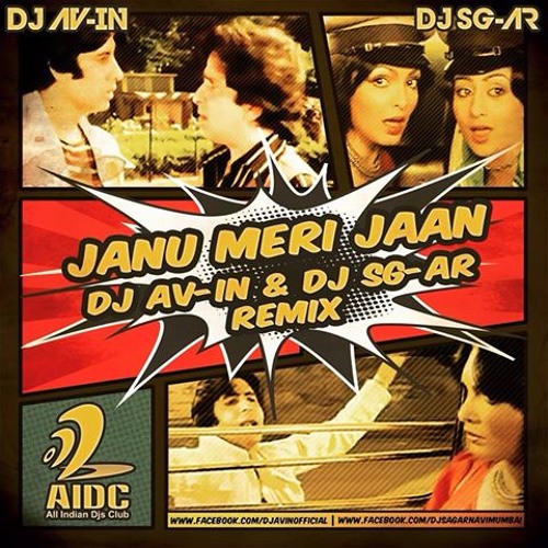 ภาพปกอัลบั้มเพลง JANU MERI JAAN DJ SG-AR & DJ AV-IN