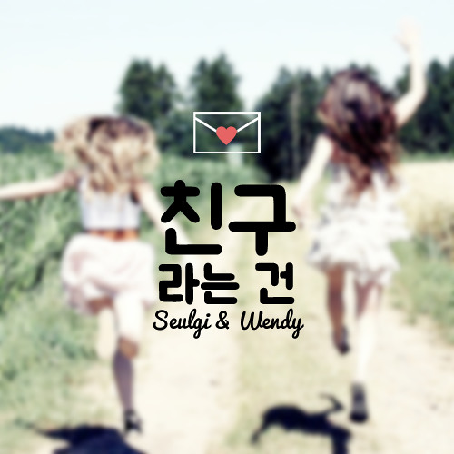 ภาพปกอัลบั้มเพลง Red Velvet 레드벨벳 Seulgi and Wendy - What Are Friends For (친구라는건)