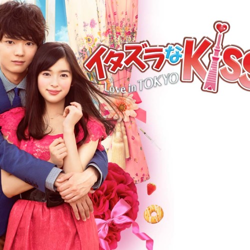 ภาพปกอัลบั้มเพลง ardeeyieItazura na Kiss 2 Love in TOKYO OP - KISS KISS KISS COVER