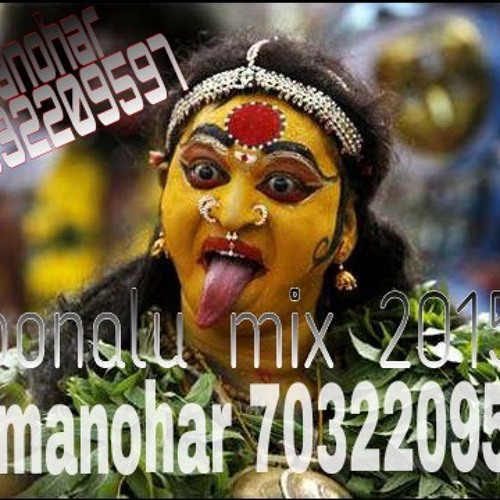ภาพปกอัลบั้มเพลง 2015 Mirjal Guda New Seetha Shankar Yadav Anna Song New Song Mix By Dj Manohar