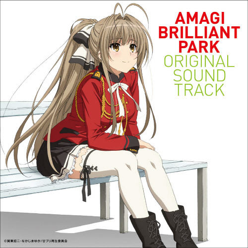 ภาพปกอัลบั้มเพลง Amagi Brilliant Park OST - Zannen na Park no Daimeishi