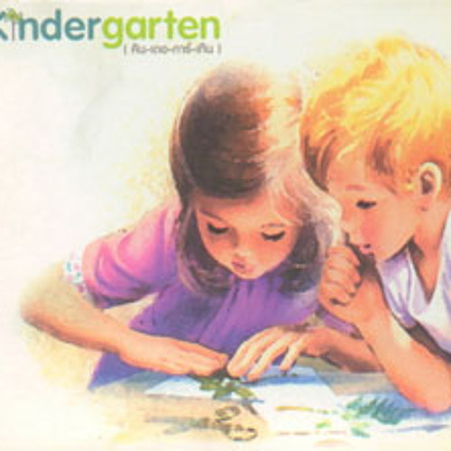 ภาพปกอัลบั้มเพลง Kindergarten - วันเกิด (Birthday)