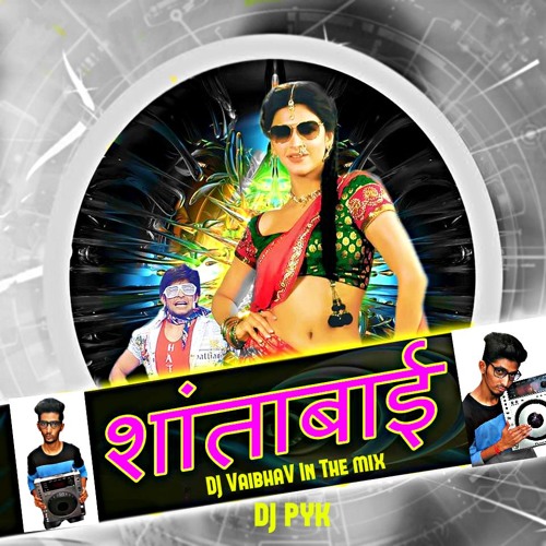 ภาพปกอัลบั้มเพลง Shantabai Dj Vaibhav In The Mix Dj Pyk