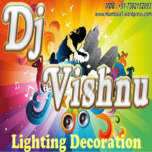 ภาพปกอัลบั้มเพลง DJ Bajega To Pappu Nachega (Remix) - DJ VISHNU( 07382152093)
