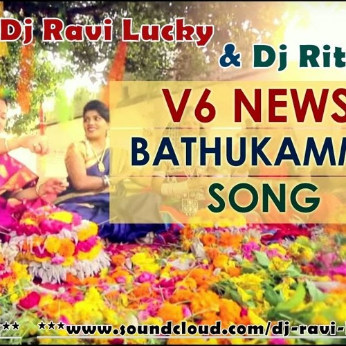 ภาพปกอัลบั้มเพลง V6-Bathukamma Song 2015 Remix-Dj Lucky & Dj Rithesh