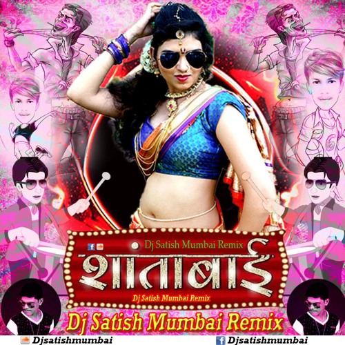 ภาพปกอัลบั้มเพลง Shantabai - Marathi Song - Remix By Dj Satish Mumbai