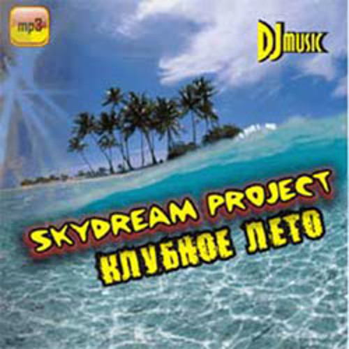 ภาพปกอัลบั้มเพลง JayZ & Linkin Park - Numb Encore (Skydream Project Remix)