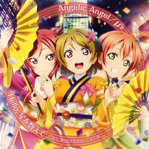 ภาพปกอัลบั้มเพลง バンブラP-Angelic Angel μ's