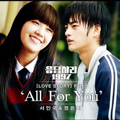 ภาพปกอัลบั้มเพลง Seo In Guk Ft. Eun Ji - All For You (Duet)