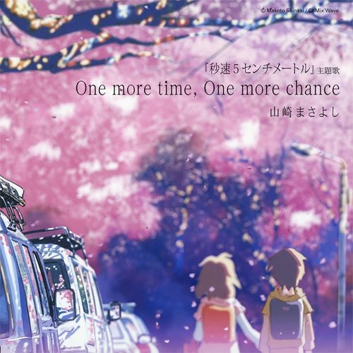 ภาพปกอัลบั้มเพลง Masayoshi Yamazaki - One More Time One More Chance