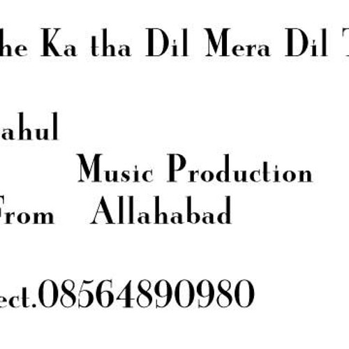ภาพปกอัลบั้มเพลง Shishe Ka Tha Dil Mera Dil Toot Gya Dj Rahul Music Production Allahabad