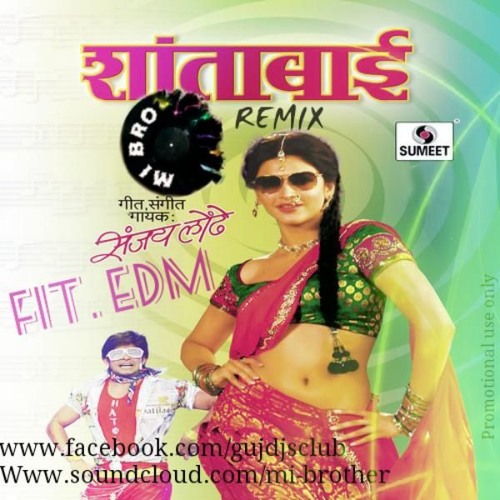ภาพปกอัลบั้มเพลง Santabai Remix (fit.EDM)-MI BRO 230Kbps