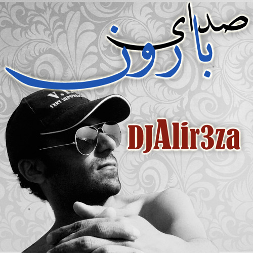 ภาพปกอัลบั้มเพลง Dj Alir3za - Barobax feat Yasari & Aghasi - Labe Karoon