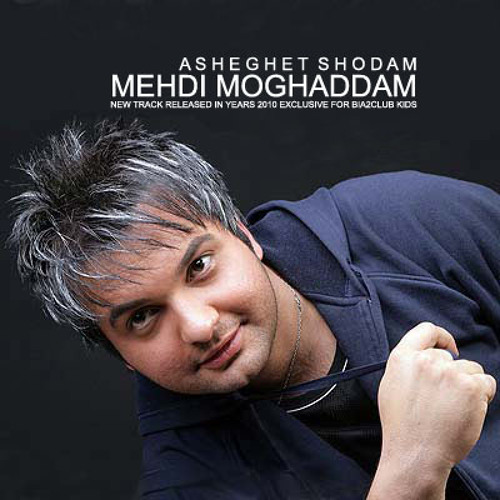 ภาพปกอัลบั้มเพลง Mehdi Moghadam - Asheghet Shodam