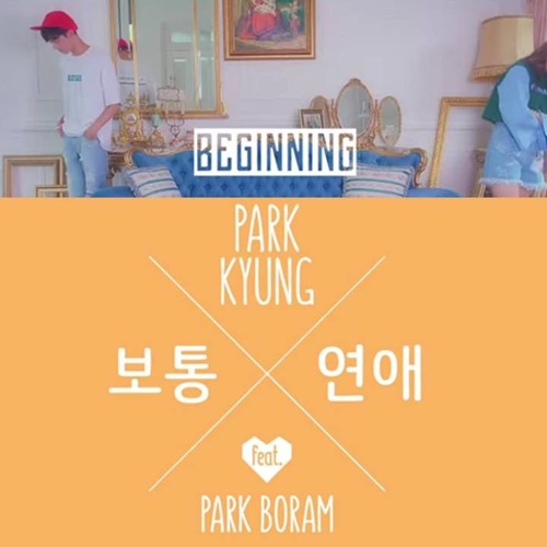 ภาพปกอัลบั้มเพลง park kyung & park boram-ordinary love (sped up)
