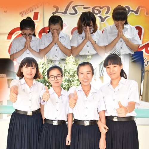 ภาพปกอัลบั้มเพลง 026โครงการแลกเปลี่ยนศิลปวัฒนธรรมไทย-จีน พี่สอนน้อง เรียน เต้น เล่น สนุก -สวท