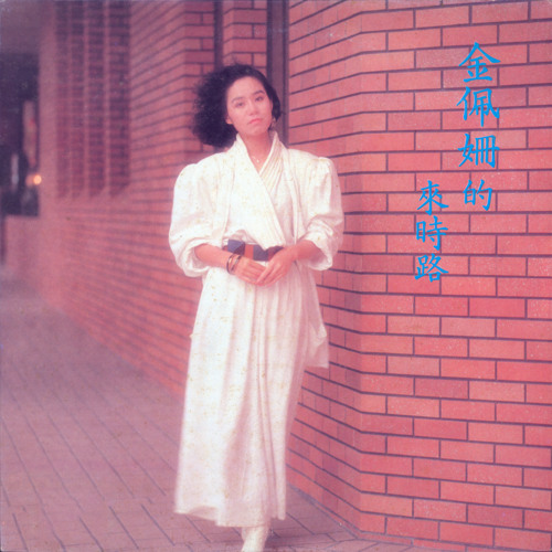 ภาพปกอัลบั้มเพลง Jiu Deng Ni Yi Ju