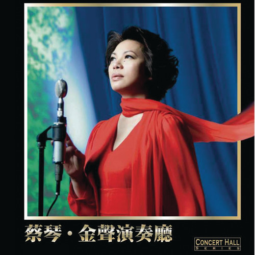ภาพปกอัลบั้มเพลง Qi Shi Ni Bu Dong Wo De Xin (Album Version)