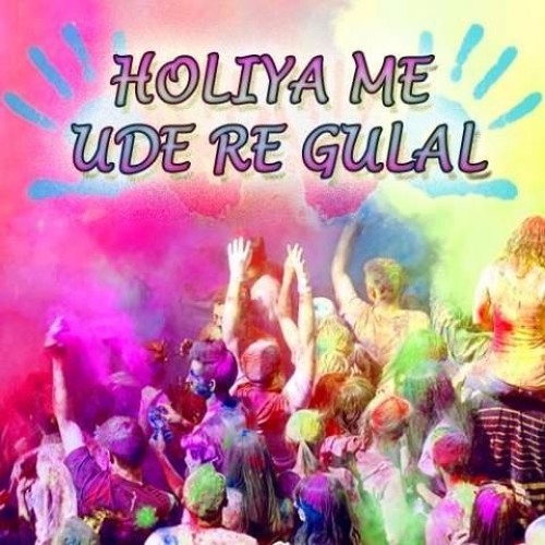 ภาพปกอัลบั้มเพลง Holiya Me Ude Re Gulaal (TripLLing Mix) - DJ PAwas & DJ Anu'Zd & DJ BhuvnesH Hunk