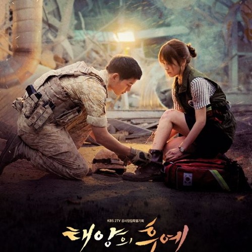 ภาพปกอัลบั้มเพลง t Yoon Mirae - ALWAYS (Descendants Of The Sun OST) Cover