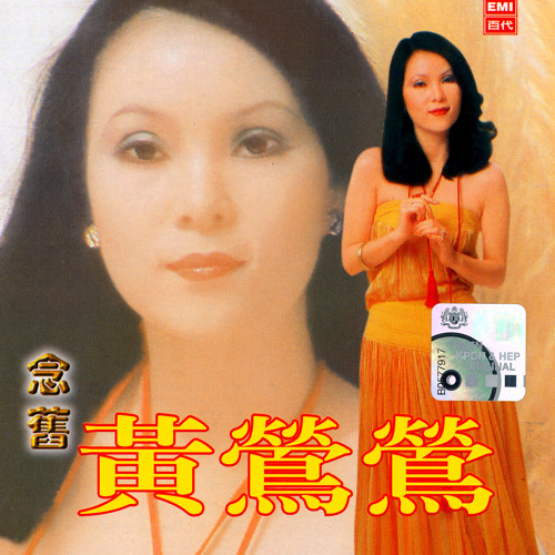 ภาพปกอัลบั้มเพลง Ai Xin Qian Wan Wan