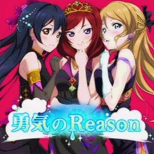 ภาพปกอัลบั้มเพลง 3GR Yuuki no Reason (Cover)