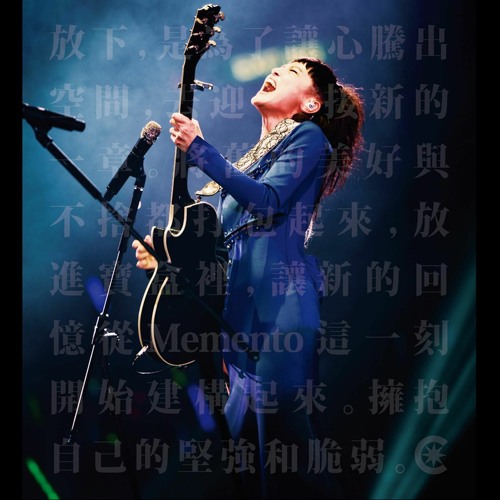 ภาพปกอัลบั้มเพลง Qian Qian Wan Wan Ge Wo (Memento Live 2013)