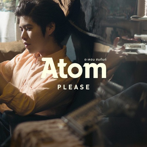 ภาพปกอัลบั้มเพลง Atom ชนกันต์ - PLEASE