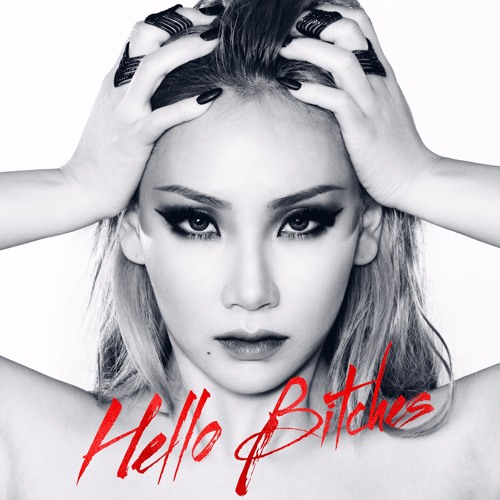 Hello Bitches - CL (Cover by 김하루)