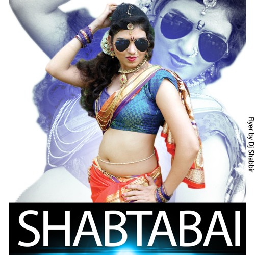 ภาพปกอัลบั้มเพลง SHANTABAI (REMIX) - DJ SHIVA SMILEY AND DJ SUMANTH