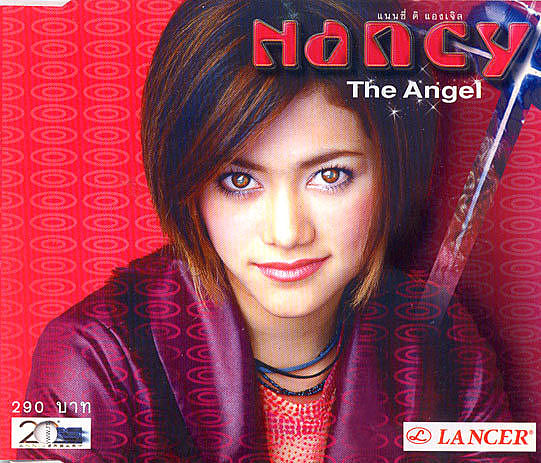 ภาพปกอัลบั้มเพลง 08.Nancy แนนซี่ - ถามฉันสักคำ