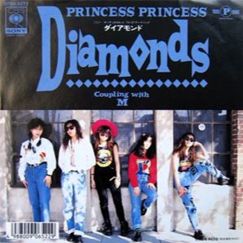ภาพปกอัลบั้มเพลง Princess Princess - Diamonds