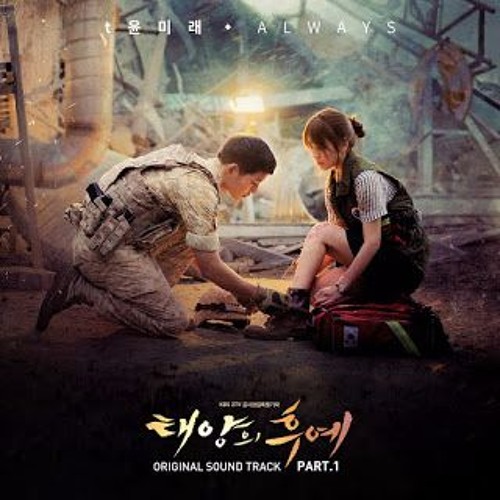 ภาพปกอัลบั้มเพลง Always OST Descendants of The Sun (Yoon Mirae) Piano Cover by Ryan Sarbini