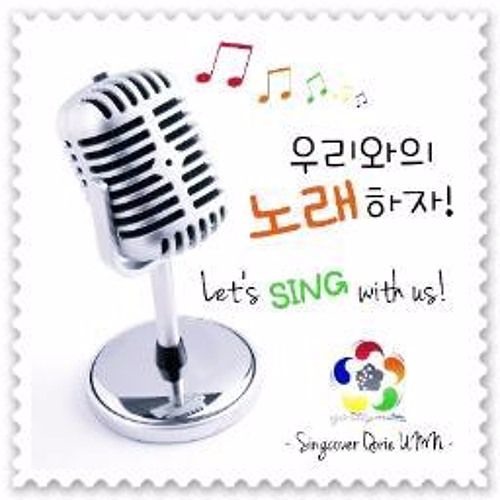 ภาพปกอัลบั้มเพลง Sung Si Kyung - You Are My Spring (cover By Edwin)
