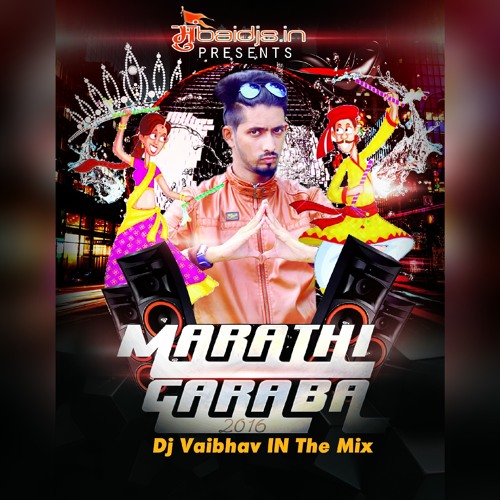 ภาพปกอัลบั้มเพลง Marathi Dandiya 2016 dj vaibhav in the mix