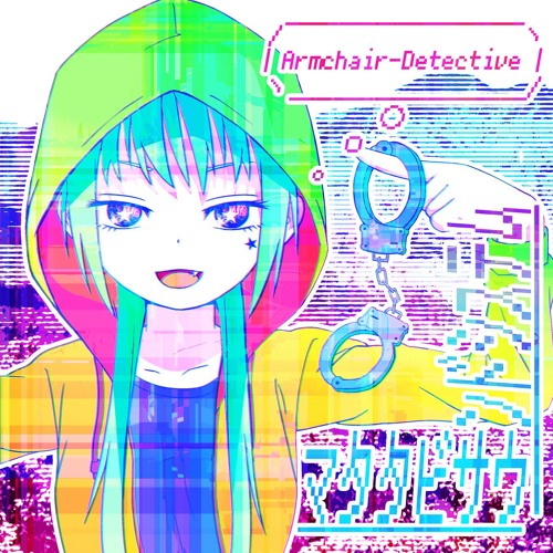 ภาพปกอัลบั้มเพลง Matatabi Sound System - Armchair-Detective F C Armchair-Detective