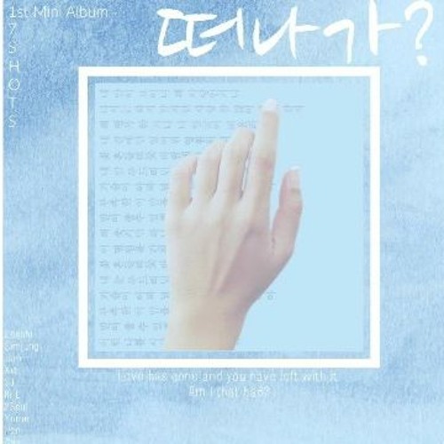 ภาพปกอัลบั้มเพลง NCT U - Without U (Cover)