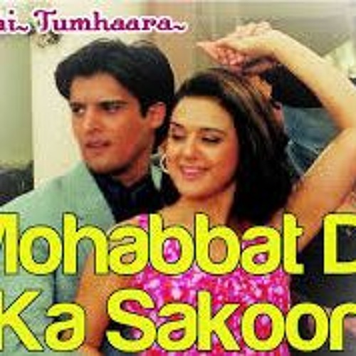 ภาพปกอัลบั้มเพลง Dil Hai Tumhara - Mohabbat Dil Ka Sokoon By Alisha And SRK