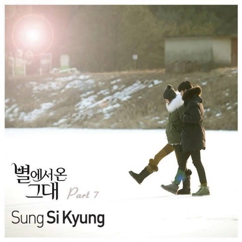 ภาพปกอัลบั้มเพลง Sung Si Kyung Every Moment of You OST
