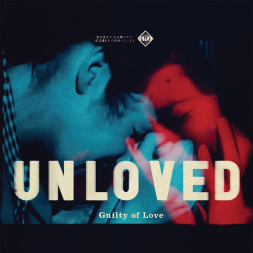 ภาพปกอัลบั้มเพลง We Are Unloved