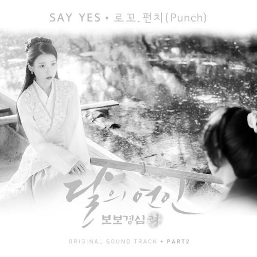 ภาพปกอัลบั้มเพลง Loco (로꼬) & Punch (펀치) – Say Yes (Moon Lovers Scarlet Heart Ryeo OST) Feat neat