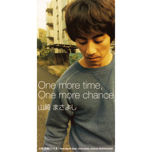 ภาพปกอัลบั้มเพลง One More Time One More Chance
