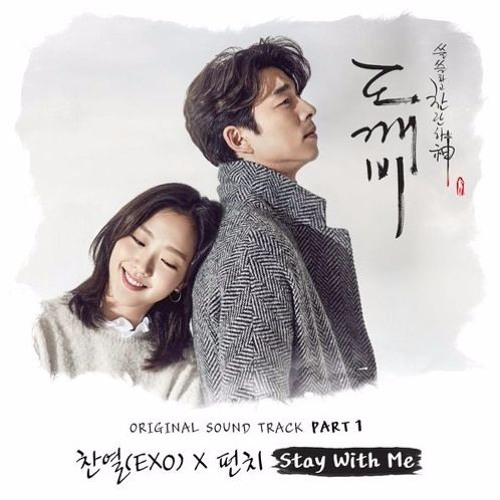 ภาพปกอัลบั้มเพลง 찬열 (CHANYEOL) 펀치 (Punch) - Stay With Me (COVER BY ANGEL)