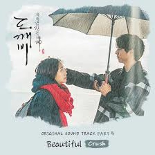 ภาพปกอัลบั้มเพลง Beautiful by - Crush - Globin OST Part 4