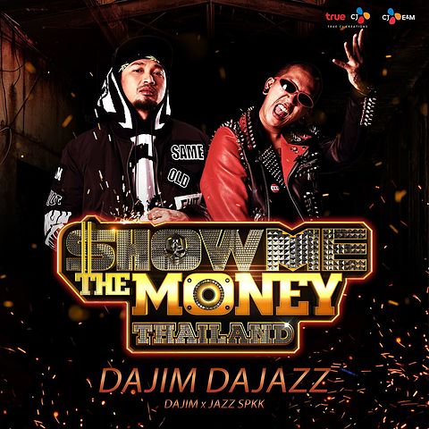 ภาพปกอัลบั้มเพลง Dajim DaJazz (Show Me The Money Thailand) - Dajim & Jazz Spooknick Papiyong Kook Kook