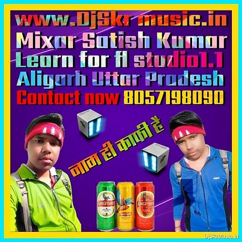 ภาพปกอัลบั้มเพลง Main-Tujhko-Bhaga-Laya Ghar Se - Hindi Love Mix - Hard Dholki By Satish Kumar AliGarh- DjSkrMusic.in