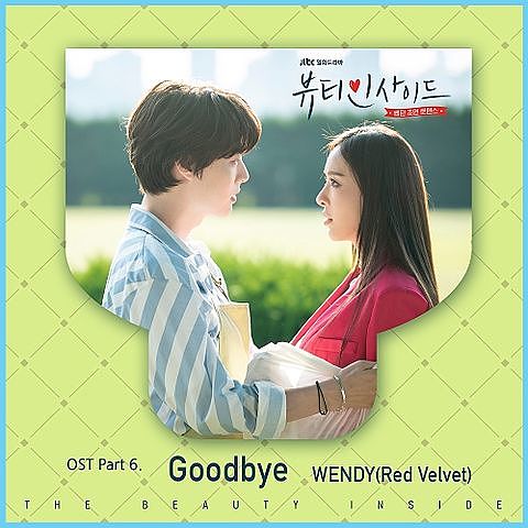 ภาพปกอัลบั้มเพลง WENDY (Red Velvet) - Goodbye