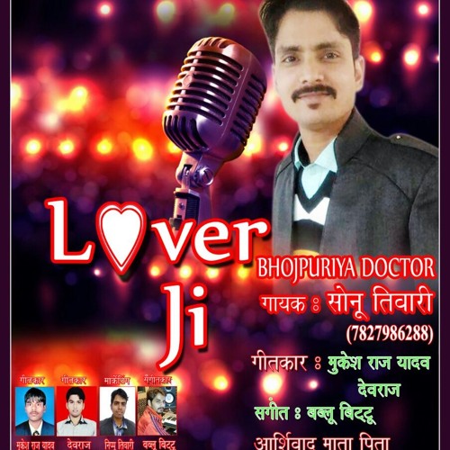 ภาพปกอัลบั้มเพลง Lover Ji Bhojpuriya Doctor Sonu Tiwari Lover Ji
